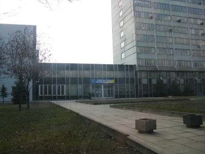 Офисный центр завода ВИТ. Запорожье, Днепровское шоссе, 11Г. 2008 г.